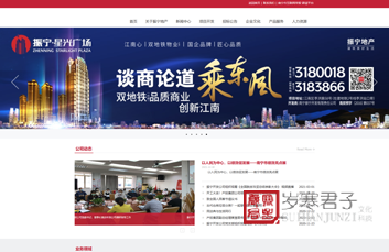 南宁产投智创